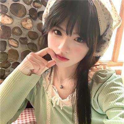 心花怒放